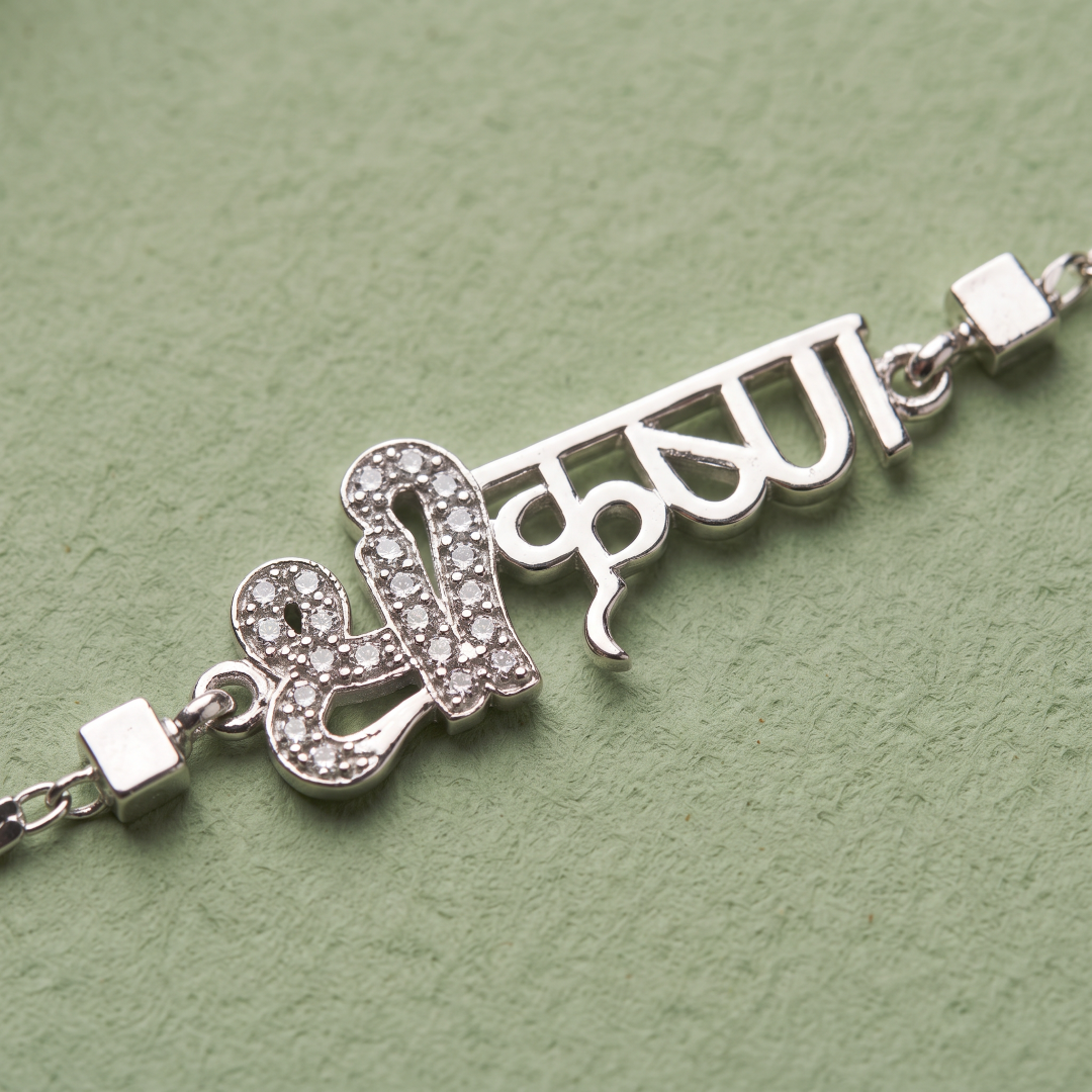 925 Silver Rakhi