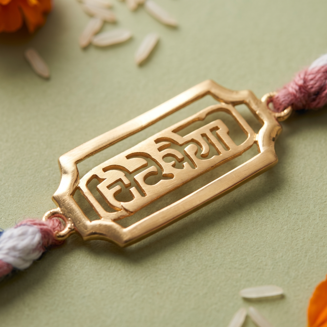 Premium 925 Silver Thread Rakhi